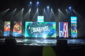 Dwaraka Movie Audio Launch